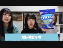 〔リクエスト〕〔ダイソー〕DAISOひとり1000円紹介します！〔みなみ家〕