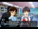 恋の通り道　＝始まりの合図＝