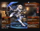 偵察の真価【千年戦争アイギス 救世主王子】