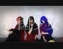 【ごまちなゆず】帝国少女【踊ってみた】