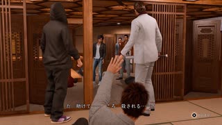 [ロストジャッジメント]第30回(30-1) しきのま襲撃