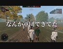【Holdfast Nations At War】#1 「男の子ってこういうの好きなんでしょ...///」