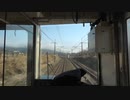 【10両】【前面展望】JR東海中央本線快速 名古屋→中津川(20220302)【編成】