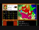 水滸伝 シナリオ4 李応 クリア時間1時間7分31秒 レベル5