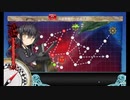 E-2　Ｉマス　ギミック