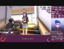 【新ルート】ヤンデレシミュレータ S+ランクRTA 35分22秒 #3【80年代モード】