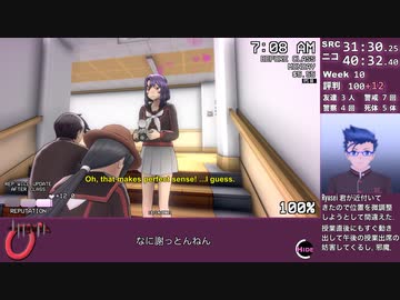 【新ルート】ヤンデレシミュレータ S+ランクRTA 35分22秒 #3【80年代モード】