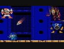 エグゼ流星ファンがロックマン3を実況プレイpart10
