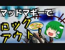 【Switch版Apex】コントロールやる３【ゆっくり実況】