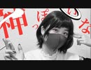 【ぷぅか】神っぽいな【B様振付で踊ってみた】