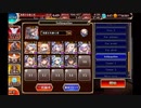 千年戦争アイギス オーク勇者の挑戦状 神級EX 撃破33～放置 (白以下)