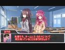 【クトゥルフ神話TRPG】ネームレス・カルトだからって真面目にやると思った？ part6【実卓リプレイ】