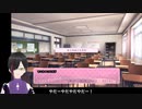 真・完走できるか分からないホラゲ実況『ドキドキ文芸部』part03-7