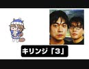 たぬき（ウマ娘）と見る現役高校生が選ぶ邦楽名盤　その１