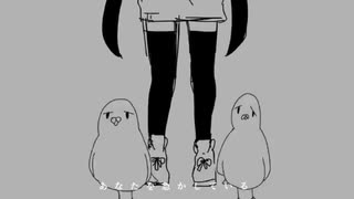 ラグトレイン＊ゲキヤク(UTAU cover)