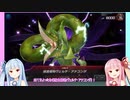 【遊戯王マスターデュエル】琴葉姉妹とガッチャ！part1【A.I.VOICE実況】