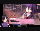 真・完走できるか分からないホラゲ実況『ドキドキ文芸部』part03-8