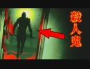 拷問部屋で殺人鬼と遭遇してしまうホラーゲームが怖すぎる…【ROJO】