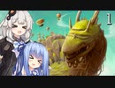 【The Wandering Village】背中に街をつくる！part1