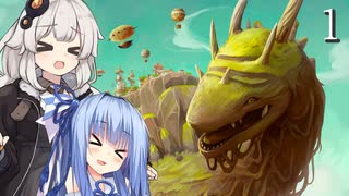 【The Wandering Village】背中に街をつくる！part1