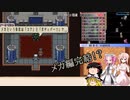 【ソフトウェアトーク実況プレイ】RE:饅頭達のエヴァサガ冒険譚10【エヴァリースサガEX】