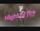 【パラパラ】Vtuberが「Night of fire」踊ってみた