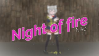 【パラパラ】Vtuberが「Night of fire」踊ってみた