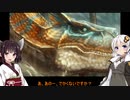 メタルギアソリッドPW part28 [VOICEROID実況]
