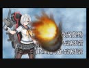 E-2 Uマス ギミック