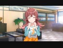 プロデューサーさんのより大きくて、なんか形とかも違います！