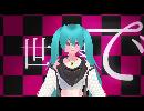 【MMD】【遅刻】ワールドイズマイン 【VTuber 大佛太朗】(MAO式PVキット)