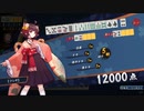 ガチ弱の麻雀牌！　ＩＮ雀魂　＃３