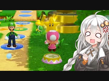 【ふにんがすマリパ部】紲星あかりのパーティタイム！ #19【VOICEROID実況】