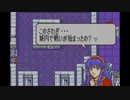 【実況】ファイアーエムブレム 封印の剣 第８章 part１