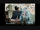 【歌ってみた】桜ノ雨-halyosy feat.初音ミク【えけよし】
