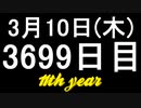 【1日1実績】エアロ　#2【Xbox360/XboxOne】