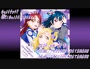 【ニコカラ】Guilty!? Farewell party(off vocal)