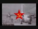 【ロシア音楽】Афган/Swallowing Dust