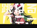 バニー を歌ってみた　ver.へえや