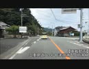 【車載動画】三重県道769号中津浜浦五ヶ所浦線