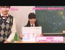 「さくら学院の顔笑れ!!FRESH!マンデー」第48回