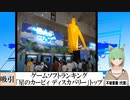 【動画News】ゲームソフトランキング、「星のカービィ ディスカバリー」トップに(2022/03/14)