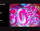 CR魔法少女まどか☆マギカ　ほむらver　99アルティメットを目指して　part54