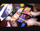 「フォニイ」を家にあったゴミで叩いてみた