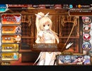 千年戦争アイギス　オーク勇者の挑戦状　ナナリー級EX
