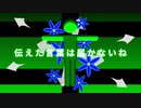 逆天 / 重音テト