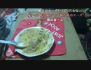 【ずいえき】2022/03/09　滑らかチーズ丼作る