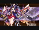【城プロRE】真・武神降臨！前田利家 超難 刀のみ全戦功