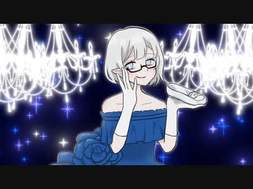 シンデレラ(Giga First Night Remix) 歌ってみたー灯翠ユル