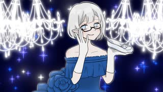 シンデレラ(Giga First Night Remix) 歌ってみたー灯翠ユル